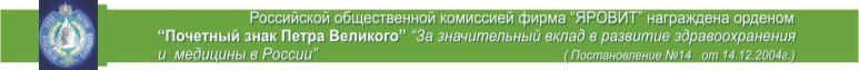 Орден